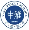 Zhongya Peicui U13