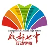 No.7 Middle School Wanda U13