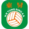Tung Sing FC