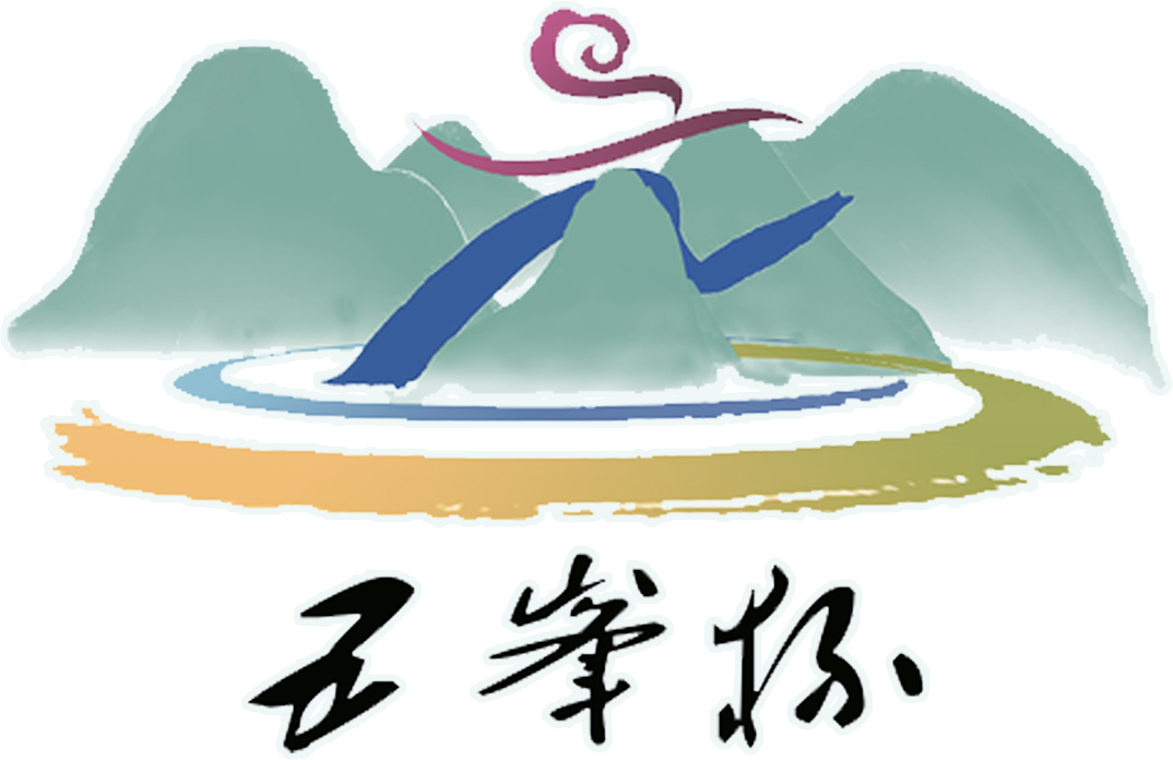 Guizhou Ziyun "Wufeng Cup" Football Tournament