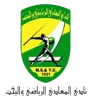 Maadi Yacht Club Women
