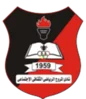 Al Murooj